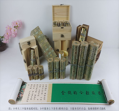 古交胡也佛金瓶梅秘戏图3卷-小中大三版